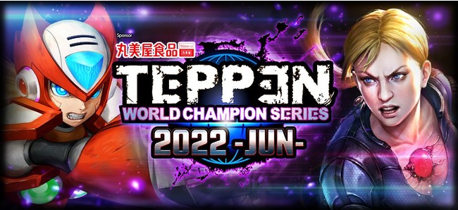 「World Champion Series 2022 -JUN-」 