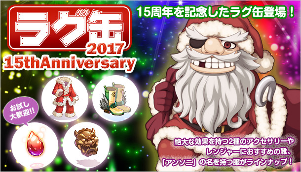 年のベスト Ro アクセサリー おすすめ 最優秀ピクチャーゲーム