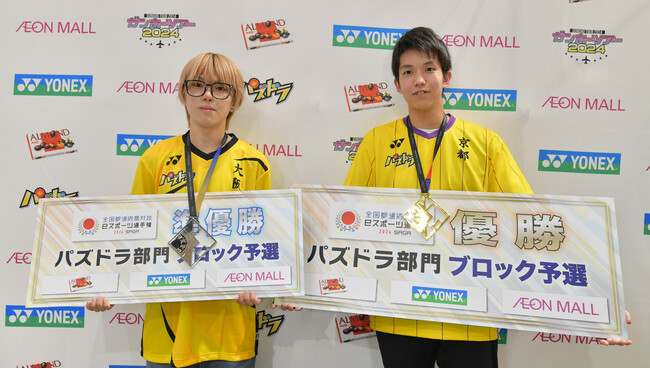 準優勝・大阪府代表 海斗選手(左)、優勝・京都府代表 京選手 準優勝・大阪府代表 海斗選手(左)、優勝・京都府代表 京選手