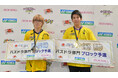 【パズドラ】「全国都道府県対抗eスポーツ選手権 2024 SAGA パズドラ部門」近畿ブロックの代表が決定!