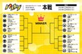 【パズドラ】九州・沖縄ブロック代表と開催県ブロック代表が決定!