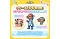 『ディズニー ピクセルRPG』正式サービス開始から100日を記念して、期間限定ログインボーナスとミッション実施!