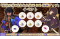 【ラグナロクオンライン】「星座の塔&呪われた次元(4th)報酬アップ」イベント開催!
