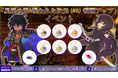 【ラグナロクオンライン】「星座の塔」&「呪われた次元(4th)」で報酬アップイベント開催!