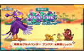 『ディズニー ピクセルRPG』『ライオン・キング』の期間限定イベントを開催!