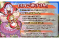 【ケリ姫スイーツ】主人公の新職業「ヒロイン」登場!