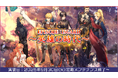 【ラグナロクオンライン】「EPISODE:ISGARD ~英雄の時代~」アップデートが2025年9月30日(火)実装決定!