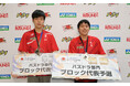 【パズドラ】「全国都道府県対抗eスポーツ選手権 2025 SHIGA パズドラ部門」岐阜県、富山県代表が日本一を目指し全国の舞台へ!