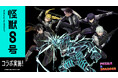 【パズル&ドラゴンズ】アニメ『怪獣8号』との初コラボ実施!