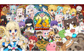 【ラグナロクオンライン】23rdアニバーサリー特設サイトをオープン！