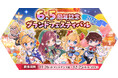 【ラグナロク マスターズ】「6.5周年グランドフェスティバル2025」イベント開催！