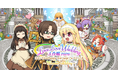 【ラグナロクオンライン】「カプラさんのHappy marriageフェスティバル」開催！