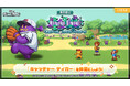 『ディズニー ピクセルRPG』『くまのプーさん』の期間限定イベントを開催！「キャッチャー ティガー」を仲間にしよう！