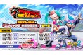 【ニンジャラ２ 未知なる惑星】全国5都市を巡る「コロツアー2026」への出展が決定！