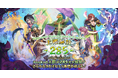 【ラグナロクオンライン】「Ragnarok Online extended update 上限解放 -285-」本日実装！
