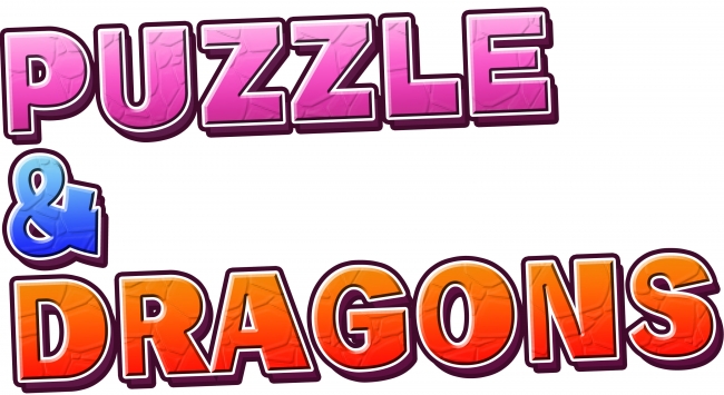 『パズル＆ドラゴンズ』ロゴ  