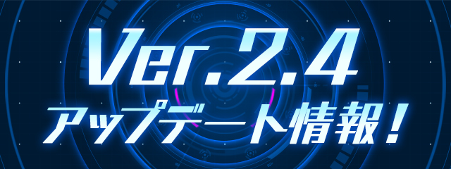 パズドラレーダー 新たな機能を追加するアップデート を18年4月10日 火 に実施決定 ガンホー オンライン エンターテイメント株式会社のプレスリリース