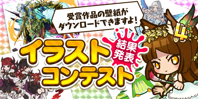 サモンズボード 毎年恒例の ゴールデンウィークイベント 開催 今年も盛りだくさんでお届け Zdnet Japan