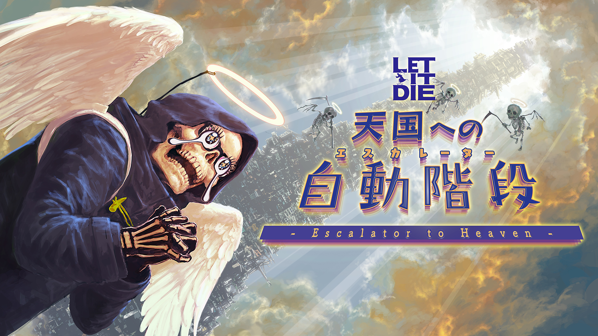 Let It Die 大型アップデート 天国への自動階段 Escalator To Heaven を公開 ガンホー オンライン エンターテイメント株式会社のプレスリリース