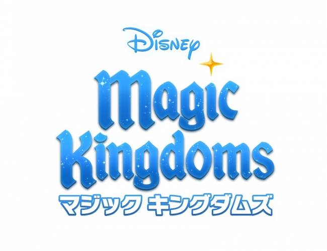 『ディズニー マジックキングダムズ』ロゴ