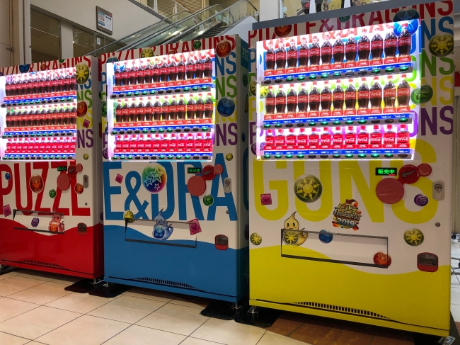 パズドラデザインのCoke ONコラボ自販機