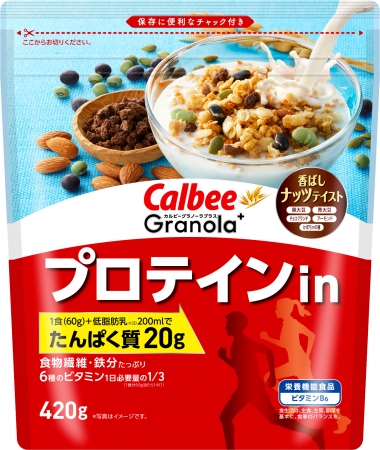 「Calbee グラノーラプラスプロテインin」