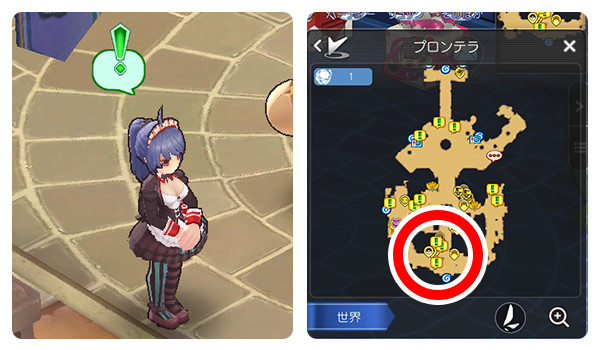 「テーリング」に話しかけよう