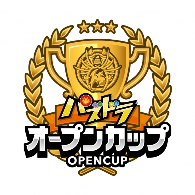「パズドラオープンカップ」ロゴ