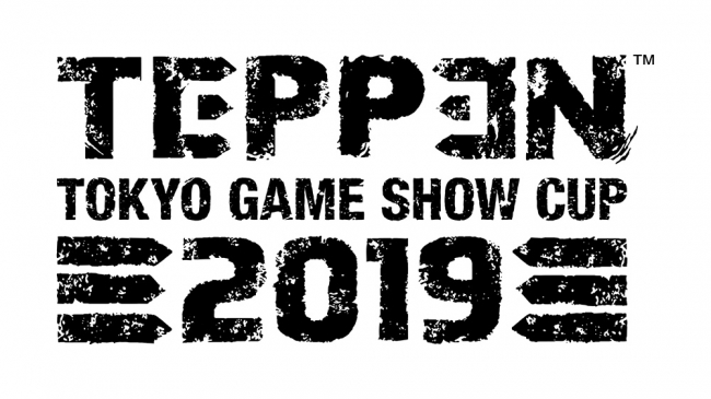 「TEPPEN TOKYO GAME SHOW CUP 2019」