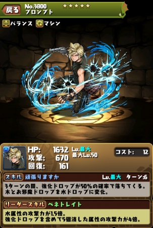 「プロンプト」