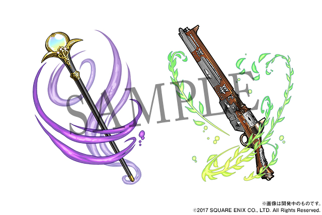 「ファイナルファンタジーコラボ2」ドロップ武器