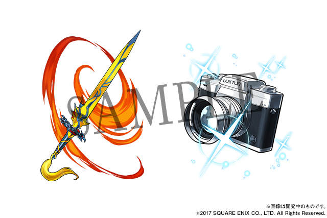 「ファイナルファンタジーコラボ」ドロップ武器