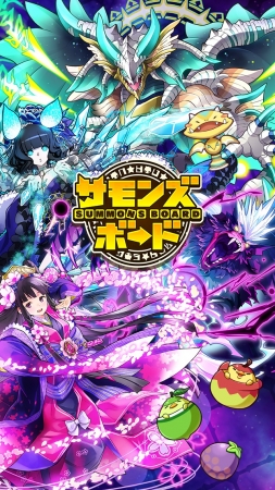 「サモンズボード」キービジュアル