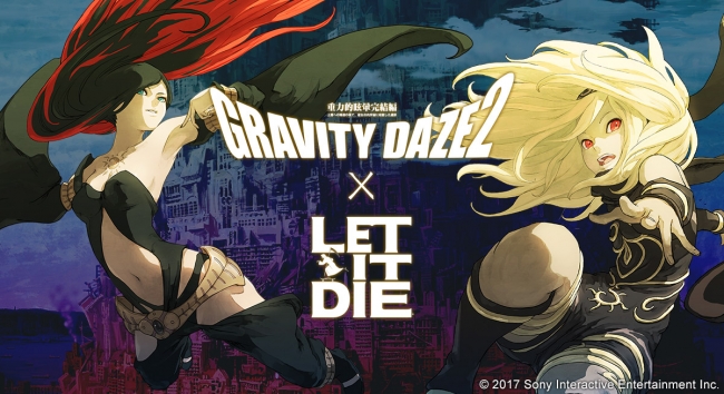 『GRAVITYDAZE 2 × LET IT DIE』キービジュアル