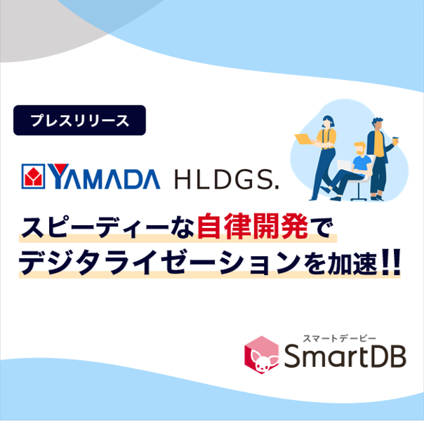 D25071 55 272760 1