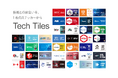 業界横断ステッカー企画「Tech Tiles」、参加50社・団体を突破！