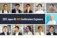 エーピーコミュニケーションズのエンジニア11名が「2025 Japan All AWS Certifications Engineers」に選出