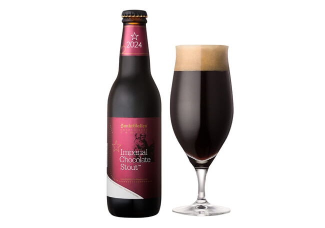 インペリアルチョコレートスタウト インペリアルチョコレートスタウト