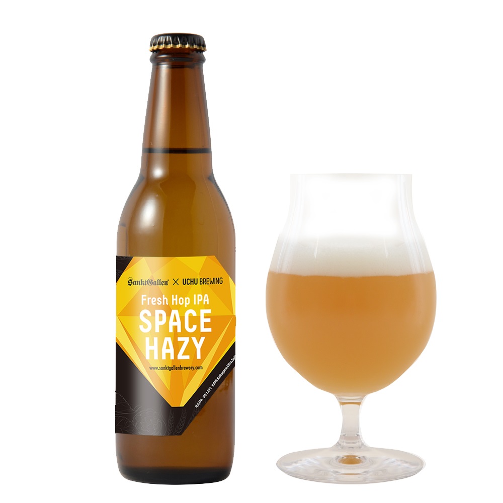 サンクトガーレン、今夏収穫のフレッシュホップ仕込みビール第2弾『SPACE HAZY』10月8日より限定発売。ホップ産地の地元ブルワリー「うちゅうブルーイング」とコラボ