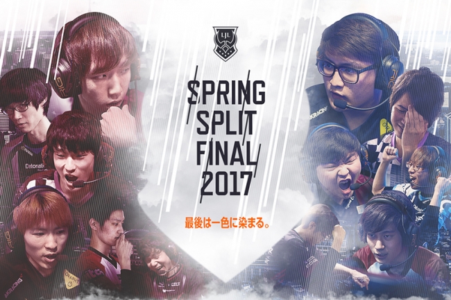 LJL 2017 Spring Split Final