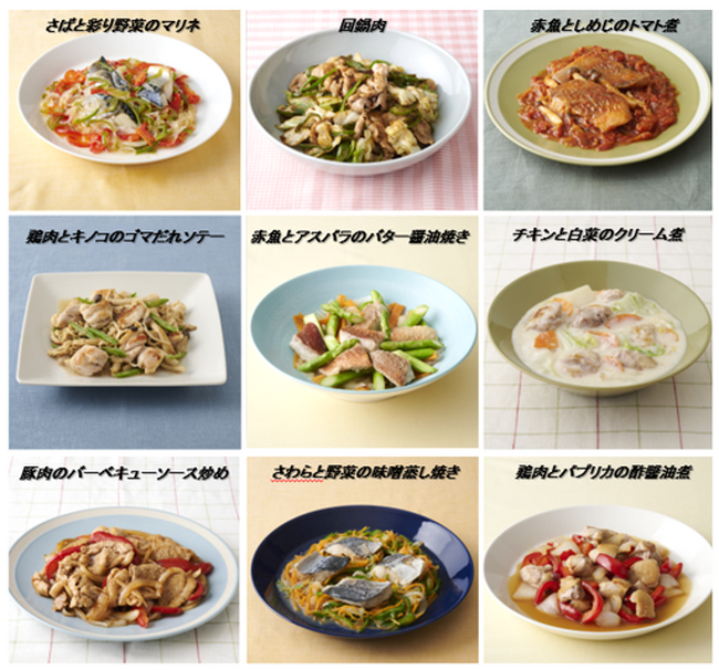 ＜「the 3rd kitchen(R)？」メニュー（一例）＞