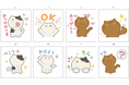 ネコモチーフのキッチンシリーズ「Nyammy（ニャミー）」から公式LINEスタンプが期間限定で登場！