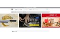 貝印公式オンラインストア、10月9日(木)に全面リニューアルオープン