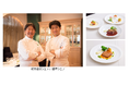 人気料理人が3～5週間おきにメニューを考案！貝印が運営するレストランKITCHEN STAGEで「レストラン ラ・ロシェル」シェフの坂井宏行氏・川島孝氏のフレンチを提供