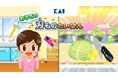 子ども向け社会体験アプリ『ごっこランド』の貝印ゲーム「おうちの刃ものたいけん」が総プレイ回数300万回を突破