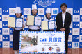 高校生パティシエ日本一を決める 「第19回スイーツ甲子園」　飯塚高等学校(福岡県)チーム「zero(ゼロ)」が「貝印賞」を受賞しました！