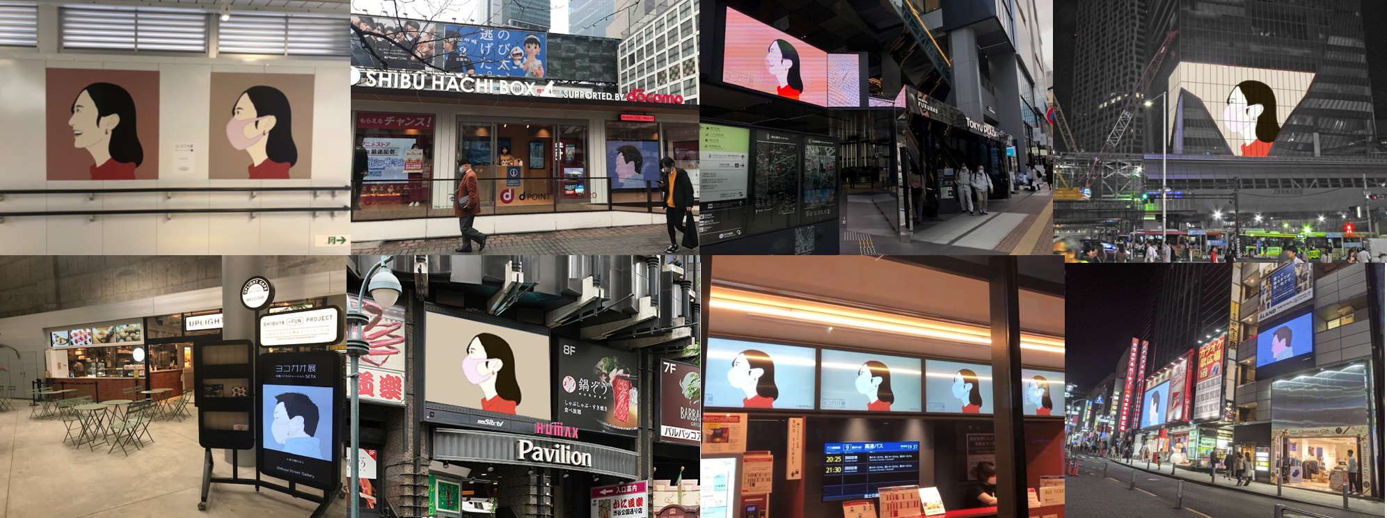 渋谷エリアが連携するまちなかアートプラットフォーム 渋谷ストリートギャラリー 始動 第1回 企画展seta セタ によるヨコガオ展を開催 Shibuya Sanのプレスリリース