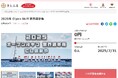兵庫県西宮市とさとふる、西宮市の市制100周年の機運醸成と地域力によるにぎわい創出を推進するため、新たに1事業を公開