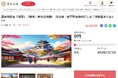 岡山県津山市とさとふる、歴史的建造物の再生・活用を通じた豊かなまちづくりのため寄付受け付けを開始