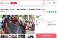 奈良県曽爾村とさとふる、「曽爾の獅子舞」と「香落音頭」を次世代へ引き継いでいくため、寄付受け付けを開始